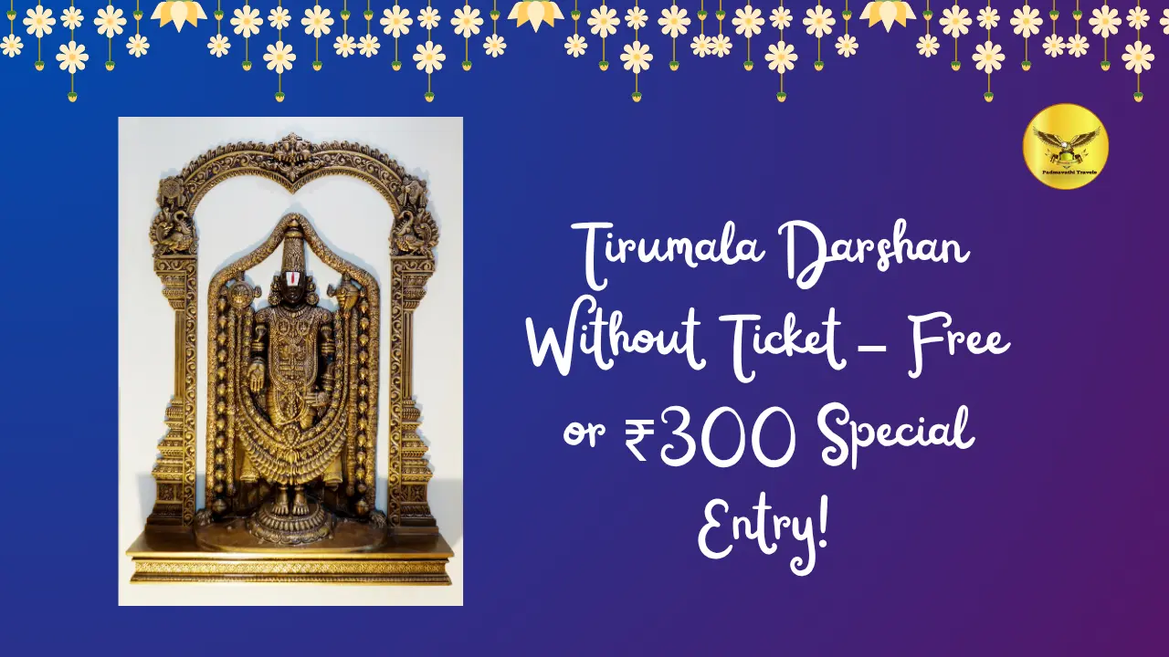 tirumala darshan without ticket