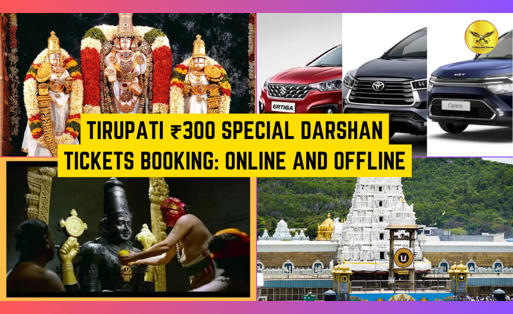 Tirupati ₹300 Special Darshan Tickets Booking