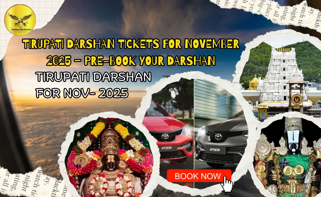 Tirupati darshan tickets November 2025